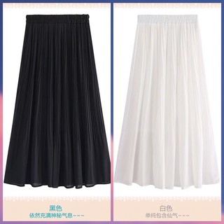 [SẴN KHO] Chân váy dập ly QC dáng dài S