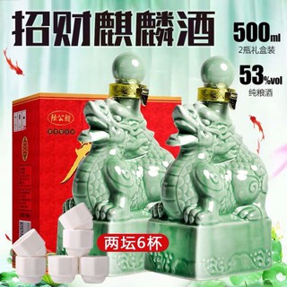 Cặp 2 chai ngọc tỷ rồng 500ml cao cấp
