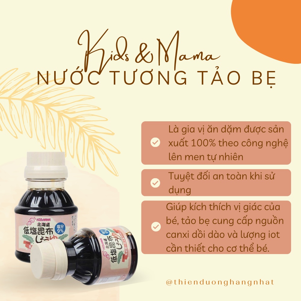 Nước tương tảo bẹ KIDS &amp; MAMA 100ml Nhật Bản cho bé ăn dặm (Date T7/2024)
