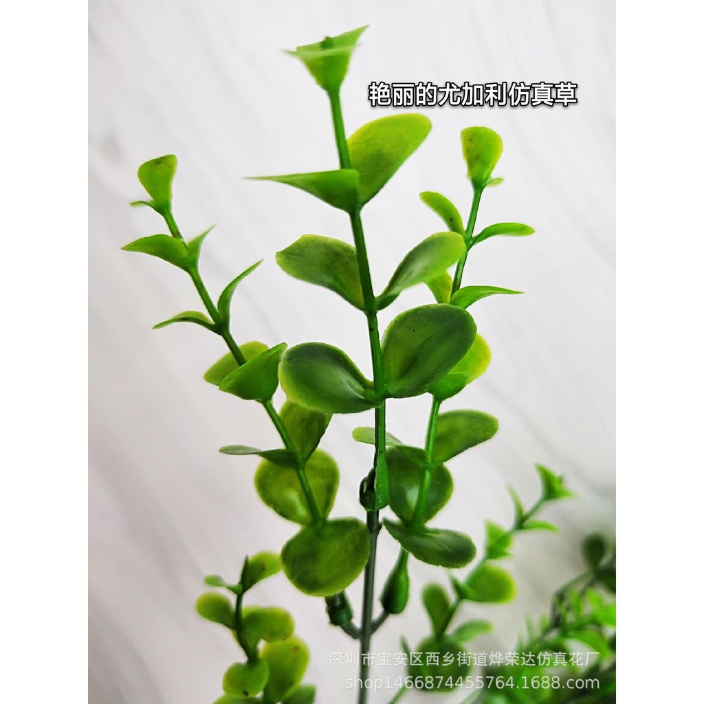 Chùm lá thực vật trang trí VI045