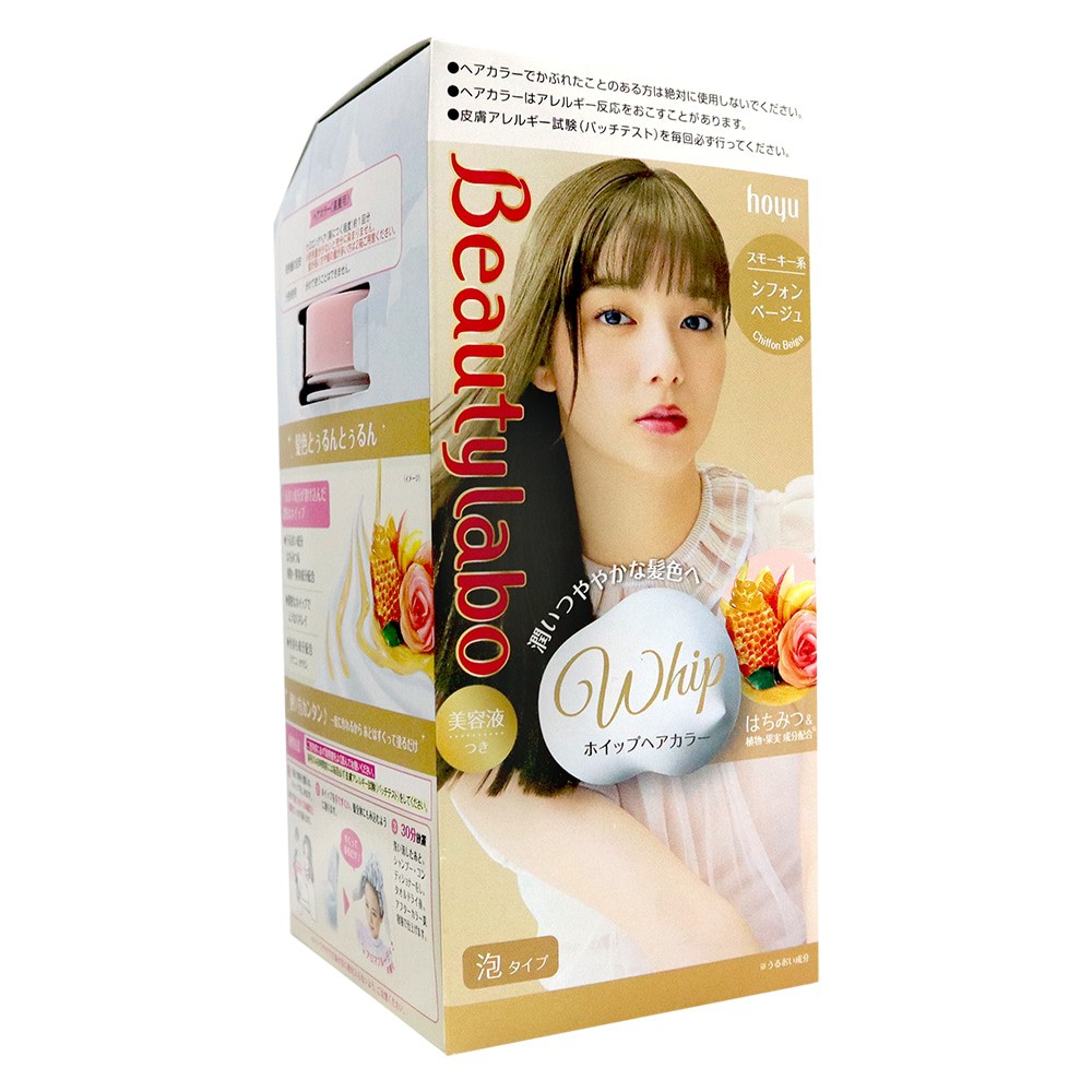 Kem Nhuộm Tóc Tạo Bọt Beautylabo Whip Hair Color 80ml+40ml+5ml