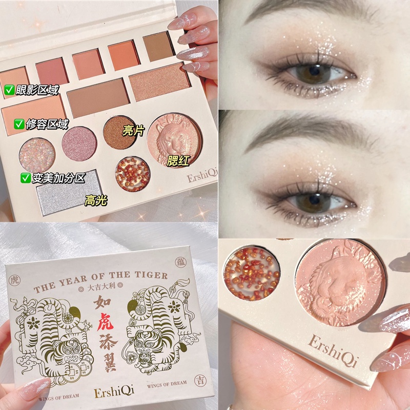 [Hàng mới về]Bảng phấn mắt Ershiqi Classic 14 Color Eyeshadow Palette