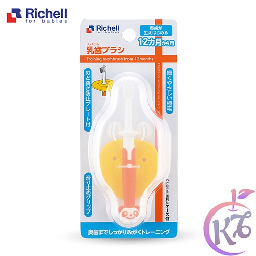 Bàn chải đánh răng cho bé bước 3 (12+ tháng) Richell chăm sóc và bảo vệ răng miệng cho trẻ - RC93865 - ban