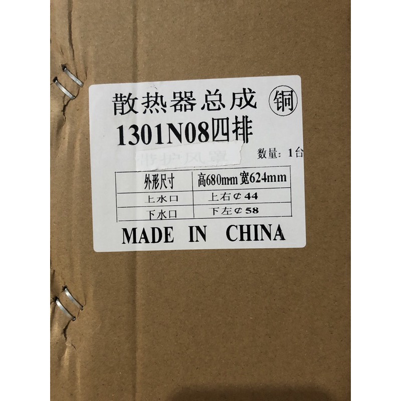 Sản phẩm gia đình làm: Combo 2 két nước 1301N08 rin cút nước trên phụ dưới lái thông số chi tiết trong phần mô tả