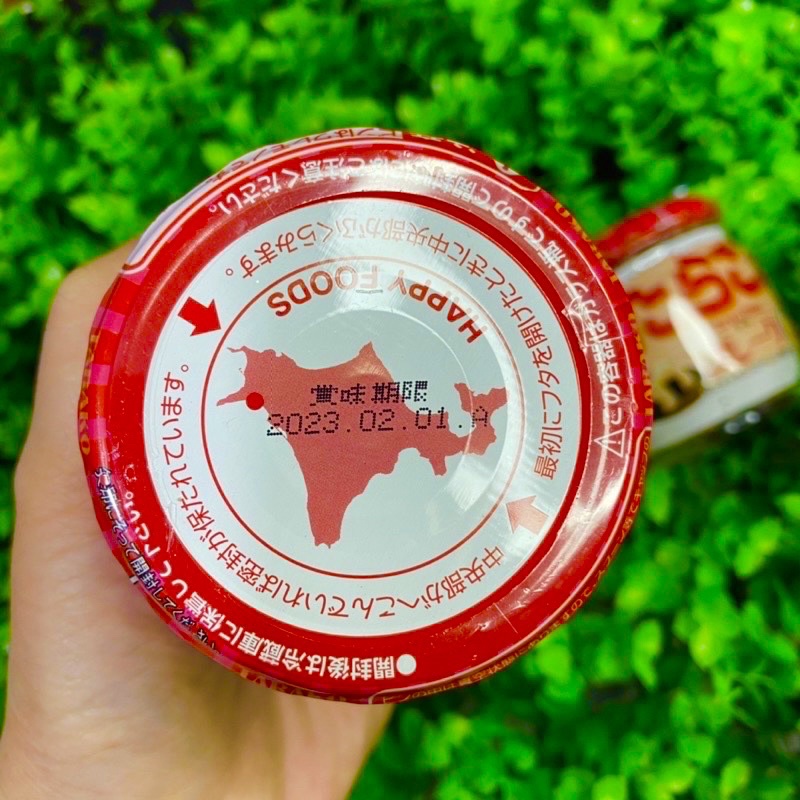 Ruốc trứng cá tuyết Tarako Flakes Nhật Bản hũ 50g [ Date 2023 ]