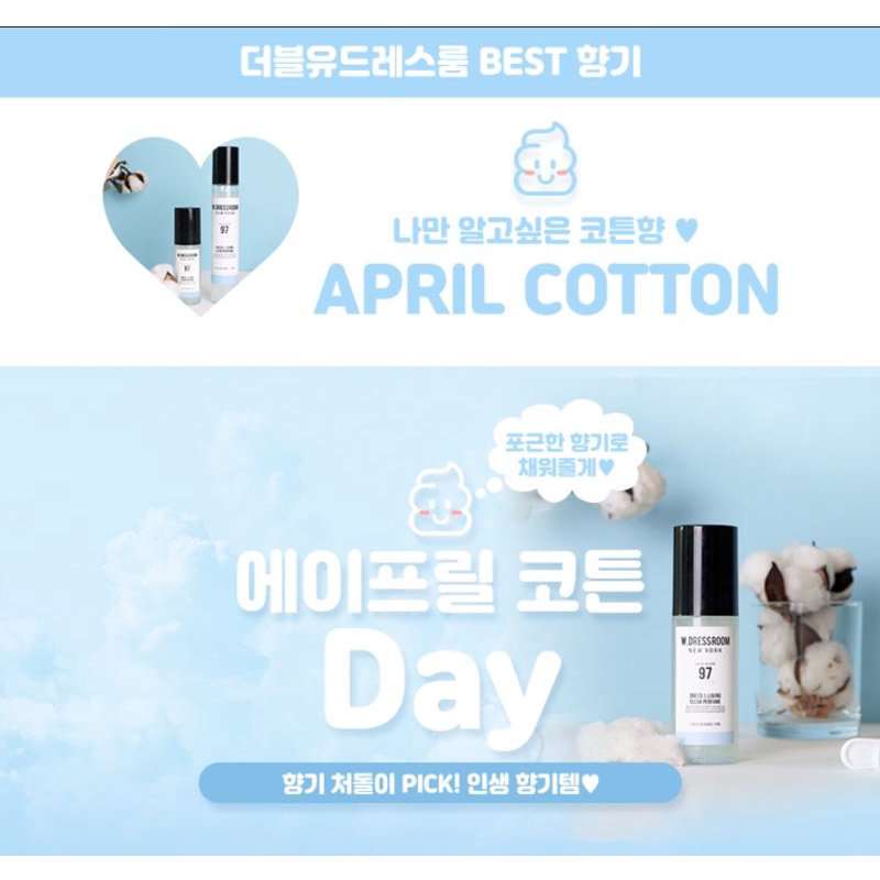 [HOT] Bộ sưu tập W.Dressroom mùi 97 W.DRESSROOM Dress & Clear Living no.97 full options | Thế Giới Skin Care