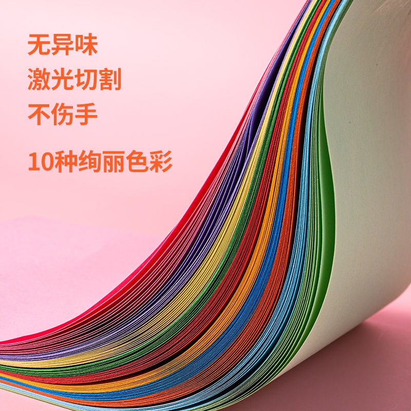 Bộ 200 Miếng Giấy Xếp Hình Origami Hình Vuông Nhiều Màu Sắc