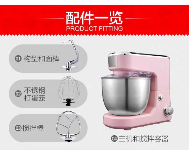 Máy trộn bột 1000w