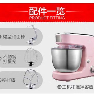 Máy trộn bột 1000w