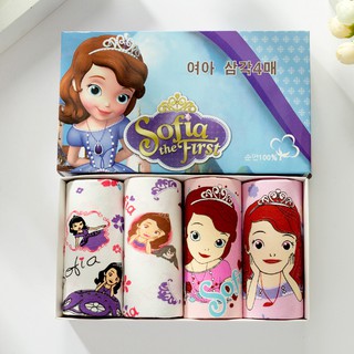 Quần chip đùi cho bé gái set 4 chiếc