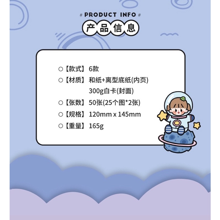 🌸Set 50 tờ sticker nhãn dán trang trí sổ lưu niệm bìa sách siêu dễ thương🌸