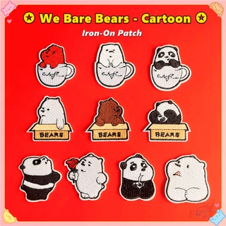 ♚ miếng dán ủi quần áo hình we bare bears hoạt hình ♚ 1 huy hiệu cài áo hình gấu trúc băng giá