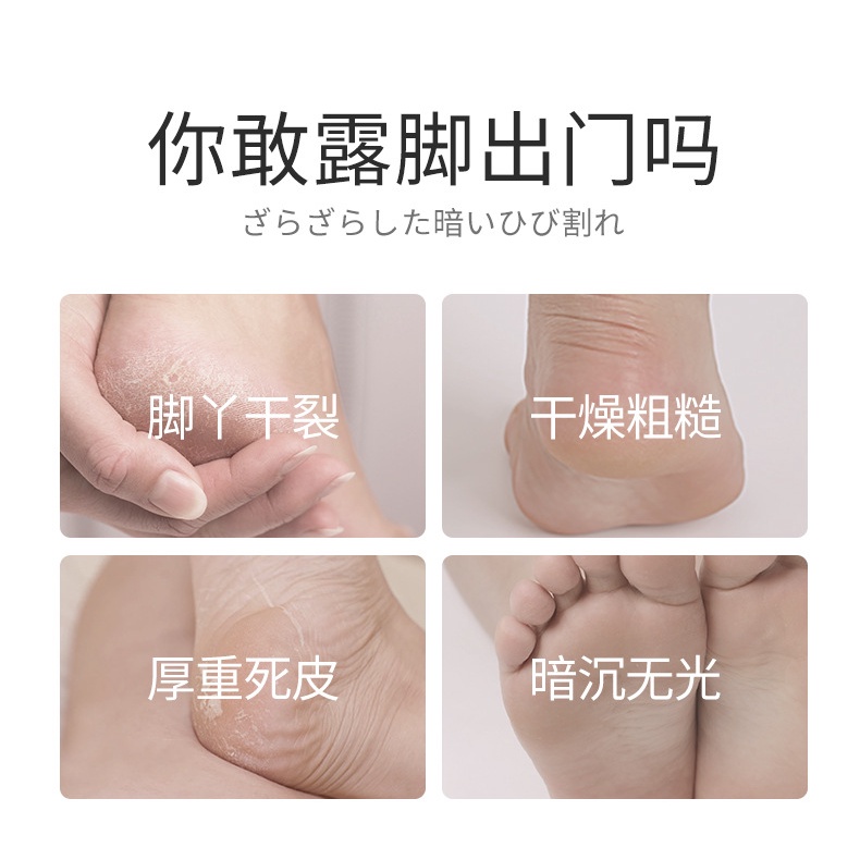 1 Cặp Mặt Nạ Chân Mengxilan Niacinamide Nuôi Dưỡng Và Làm Sáng Da