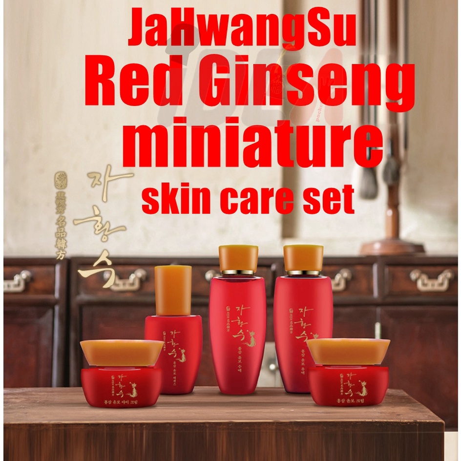 Set 5 mỹ phẩm chăm sóc da JAHWANGSU chiết xuất hồng sâm hiệu quả