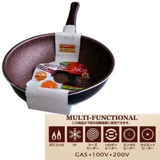 Chảo chống dinh cao cấp 6 lớp Spur Stone 20cm Hàng Nhật