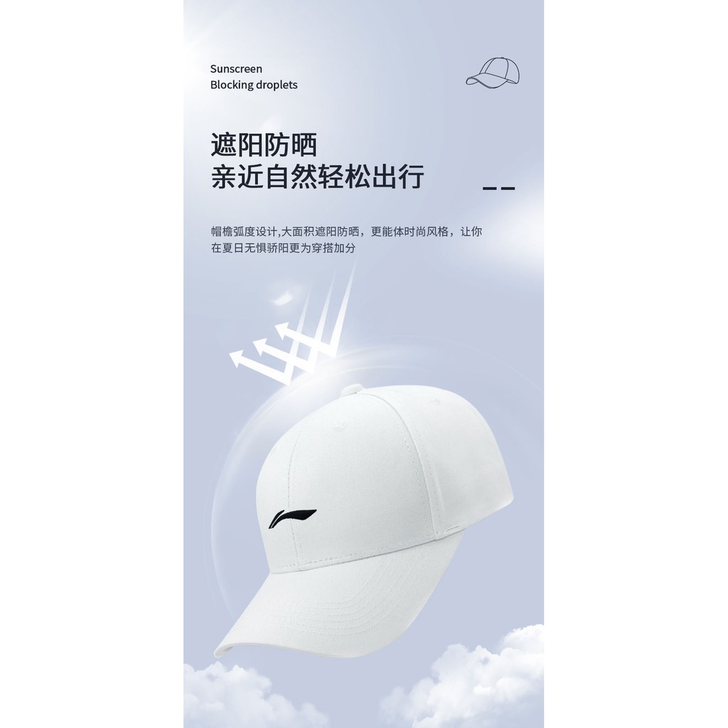 Mũ lưỡi trai nam/nữ Lining các loại 2022