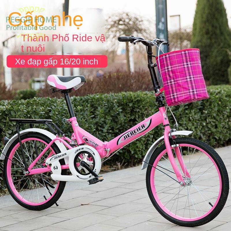 PEGGIEHOME Xe đạp gấp 16 inch 20 hấp thụ sốc trẻ em người lớn học sinh nam nữ