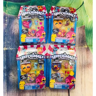 Hộp trứng Hatchimals trái tim