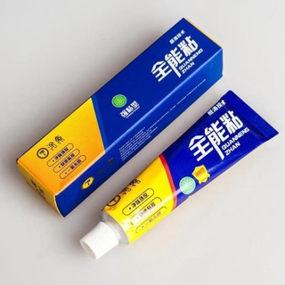 Keo dán nhựa💓FREESHIP💓 Keo dán đa năng siêu dính 20g mau khô, dễ sử dụng 8547