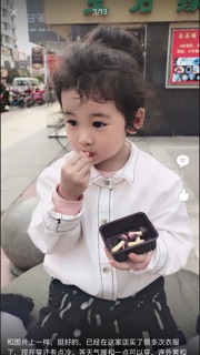 Sơ mi kèm đai cho bé