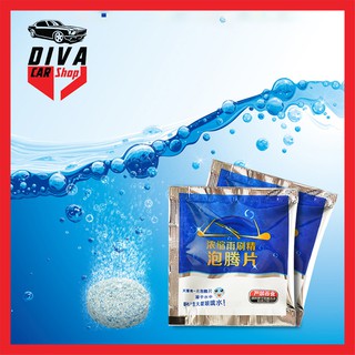 Combo 10 viên sủi nước rửa kính xe chuyên dụng, viên sủi nước rửa kính, nước rửa kính xe