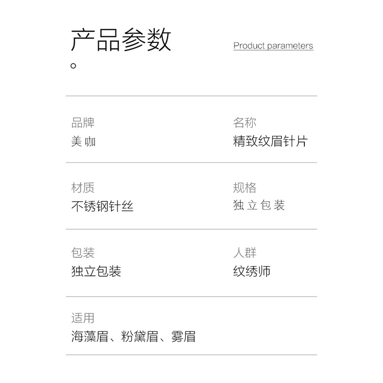 Set 3 Kim Xăm Chân Mày MK Meica MVV 3p Chuyên Dụng