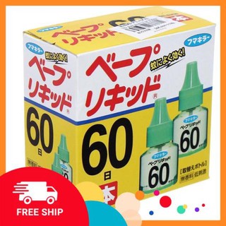 [Free Ship] Tinh dầu đuổi muỗi Nhật cocashop