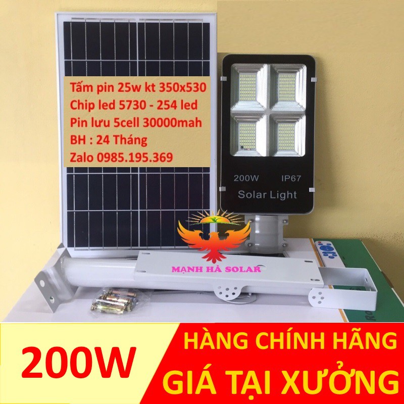 Đèn năng lượng mặt trời bàn chải chống nước IP67 công suất 300w - 200w