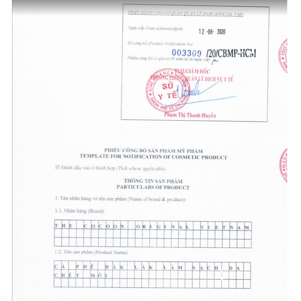 Cocoon - Cà Phê Đăk Lăk Làm Sạch Da Chết Môi Cocoon 5g | BigBuy360 - bigbuy360.vn