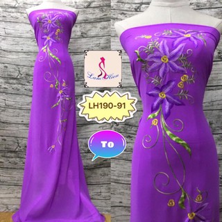 Vải áo dài thêu LH190