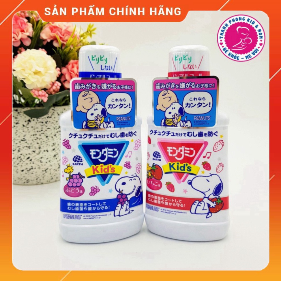 Nước Súc Miệng Peanuts Chống Sâu Răng