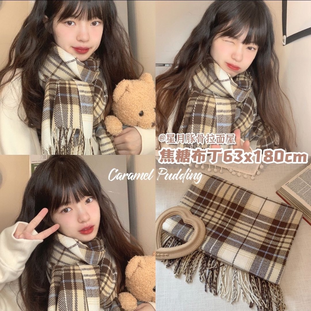Khăn nâu caro mùa đông cho nữ