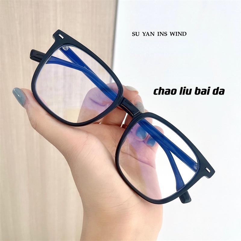 Mắt kính gọng vuông chống bức xạ phong cách Hàn Quốc thời trang cho nữ