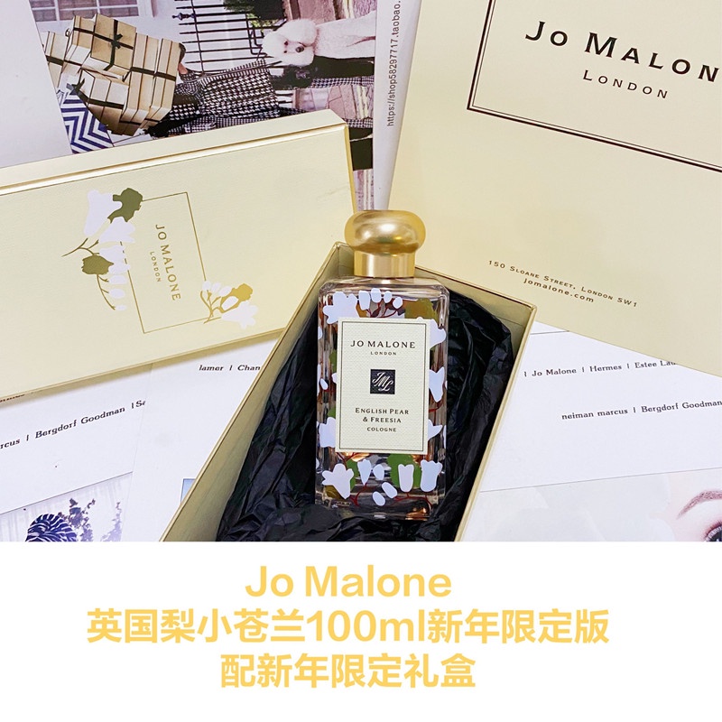 Nước Hoa Jo Malone London Anh Lê & Freesia Phiên Bản Giới Hạn 100ml Hộp Quà Tặng
