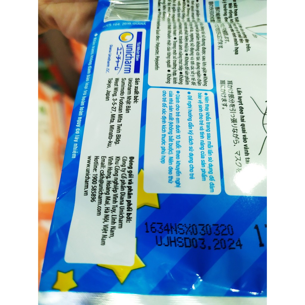 Khẩu Trang Nhật Bản Trẻ Em Unicharm 3D Mask (3 miếng) | BigBuy360 - bigbuy360.vn