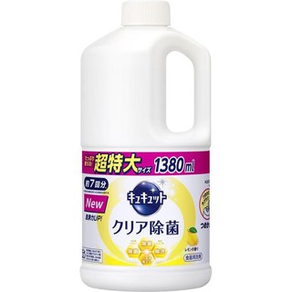 Nước Rửa Chén Kyukyuto Kao Hương Chanh1380ml Nhật Bản