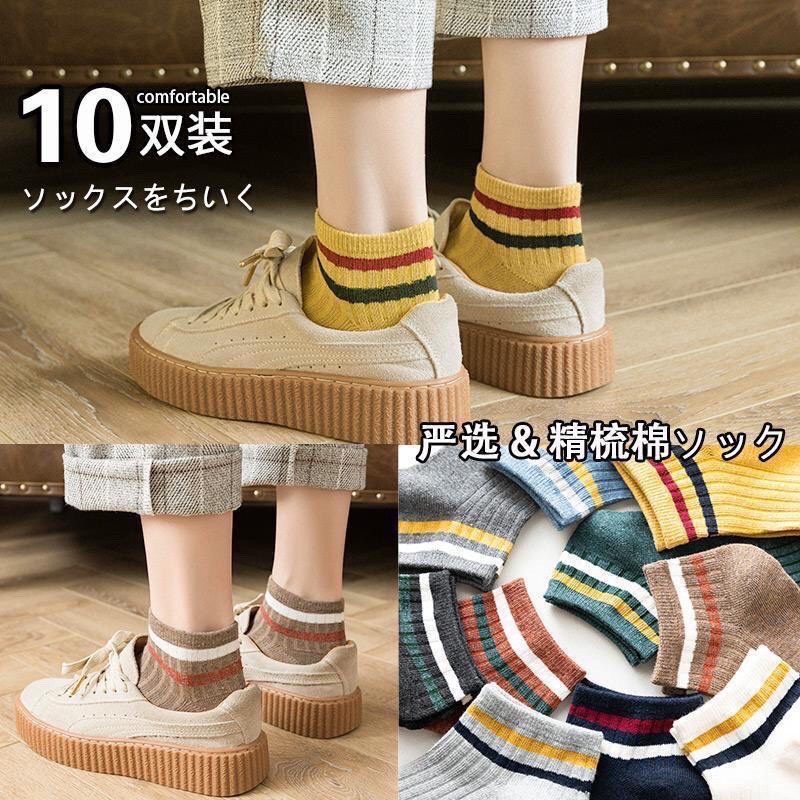 [ SIÊU RẺ ] VN004 tất Nữ cố ngắn nhiều màu vintage Hàn Quốc