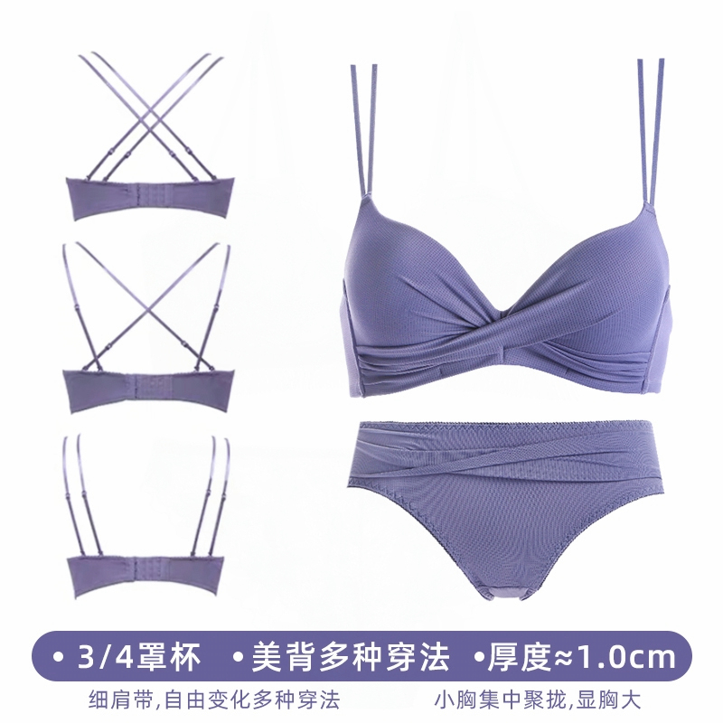 Set Áo Lót Nâng Ngực + Quần Lót Cùng Màu Cho Phụ Nữ Mang Thai (4 Màu) | BigBuy360 - bigbuy360.vn