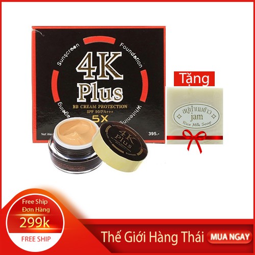 Kem nền chống nắng 4K PLUS 5X