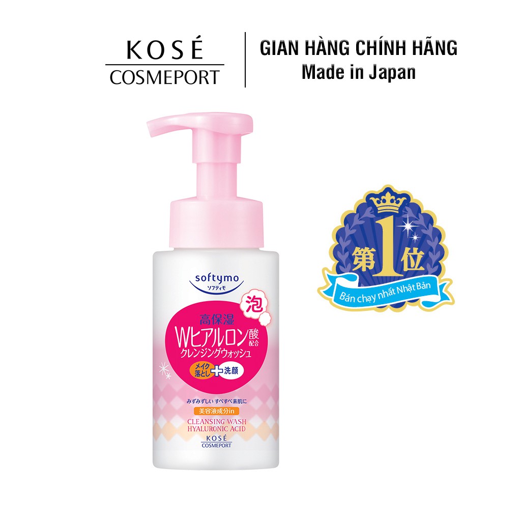 Bọt Rửa Mặt & Tẩy Trang Dạng Bọt 2 Trong 1 Kosé Cosmeport Softymo Cleansing Wash Hyaluronic Acid (200ml)