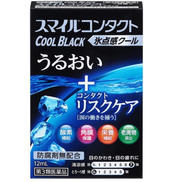 Nước Nhỏ Mắt Smile Contact Cool Black cho người đeo lens áp tròng