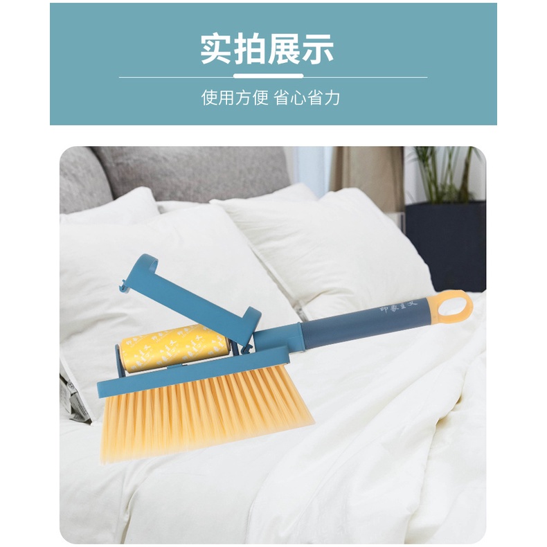 MVP2355 Chổi quét bụi lăn bụi lông tóc ga giường ghế sofa quần áo đa năng 2in1