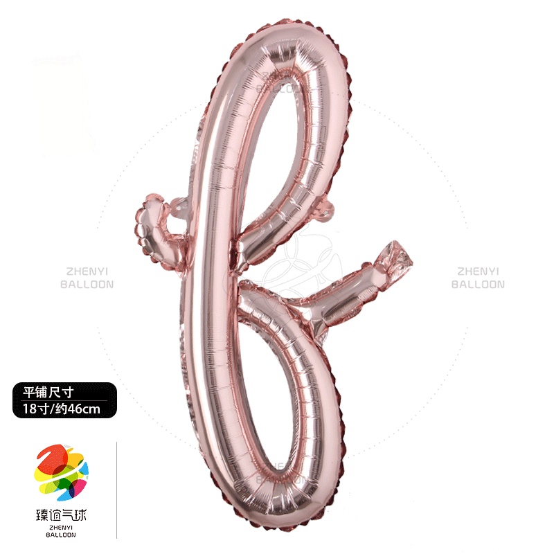 Bong Bóng Lõi Nhôm 18 inch Màu Vàng Hồng  Trang Trí Tiệc Cưới / Sinh Nhật