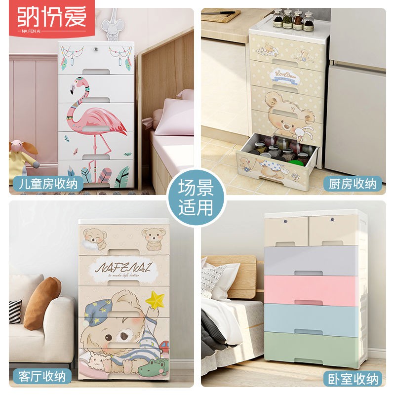 Tủ đựng đồ có ngăn kéo lớn Nafenai, nhựa quần áo trẻ em, giày dép, hộp hoàn thiện | BigBuy360 - bigbuy360.vn