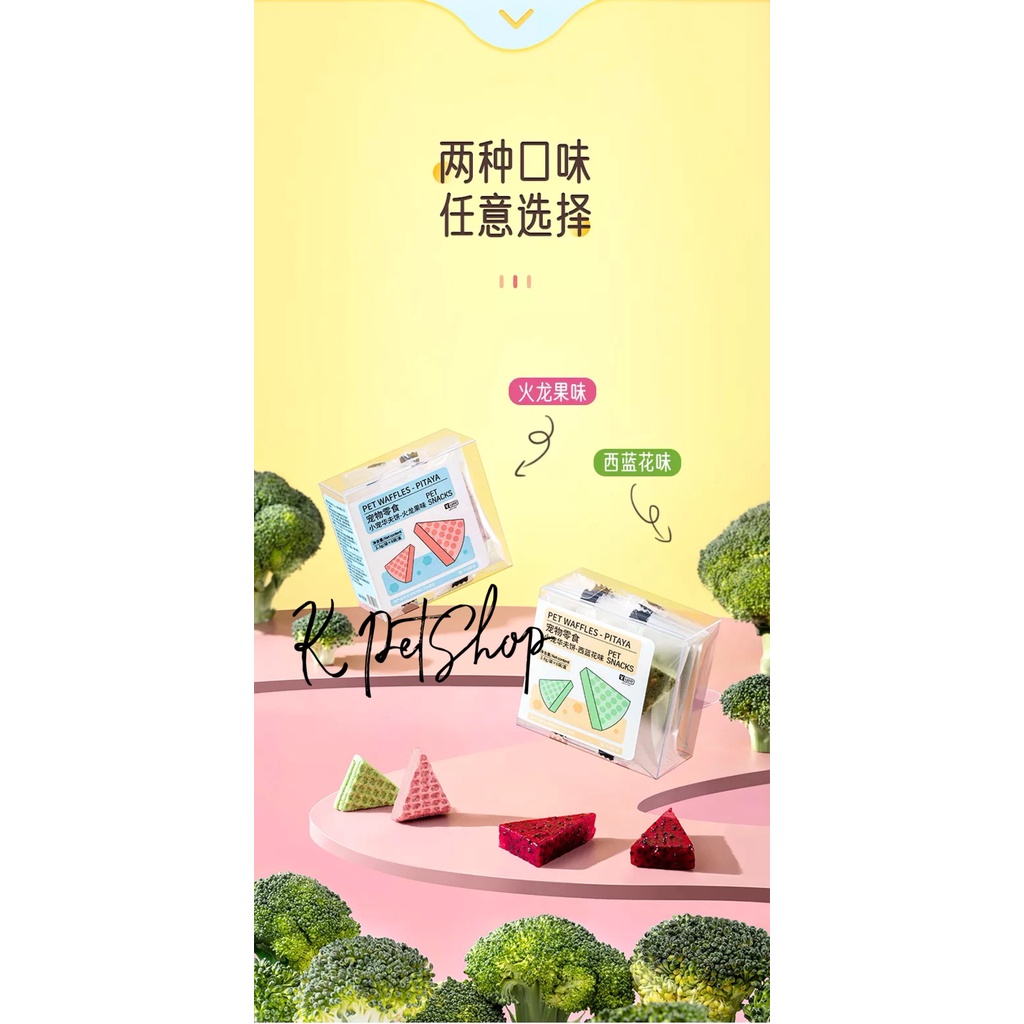 Bánh Waffle Yee Thức Ăn Dặm - Ăn Vặt Hamster  Đồ Ăn Dặm Bánh Xốp Yee 2 Vị Cho Hamster, Nhím , Sóc , Sóc Bay ....