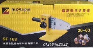 Máy Hàn Ống Nhiệt 20-63( 2 Lỗ Hàn )