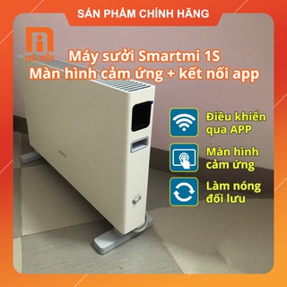 MÁY SƯỞI XIAOMI SMARTMI 1S