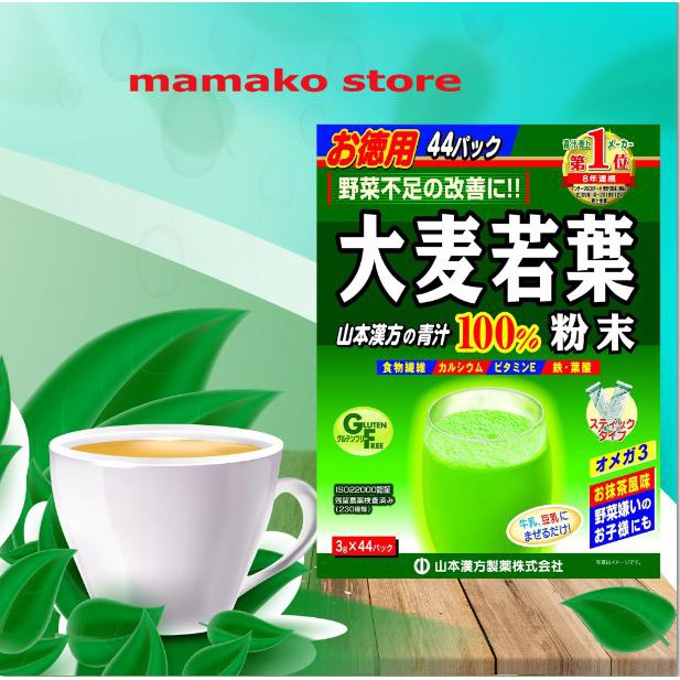 Bột lúa mạch lá non Barley date 2024/Bột Mầm Lúa Mạch Non Grass Barley Nhật Bản