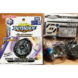 Con Quay B-102 Twin Nemesis 3Hit Ultimate Reboot (B102) Beyblade Burst Hàng chính hãng TAKARA TOMY (Hàng có sẵn)