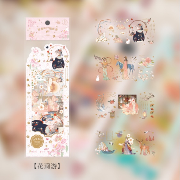 Sticker - nhãn dán - trang trí sổ tay - cổ trang, cổ phong, hoạt hình - series Đàm hoa nhất mộng - Thị trấn cầu vồng